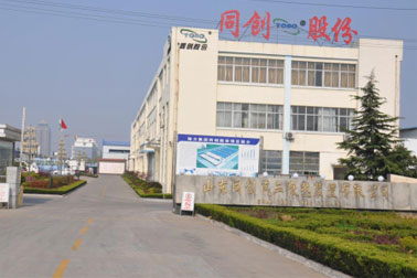 签约山东同创散热器装置有限公司