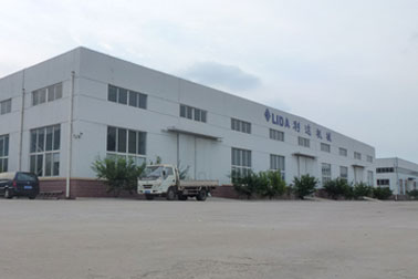 签约烟台市利达木工机械有限公司