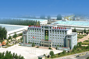 签约山东山水集团 