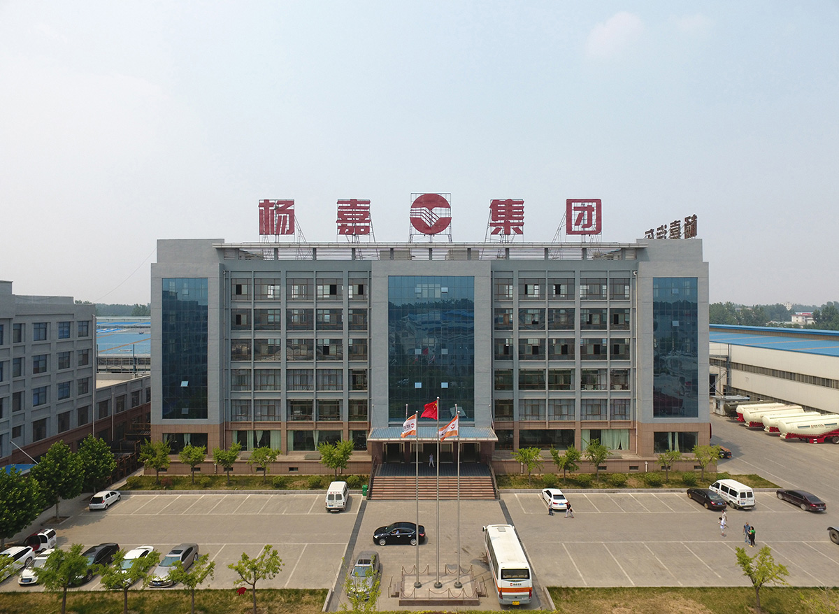 签约山东杨嘉汽车制造有限公司