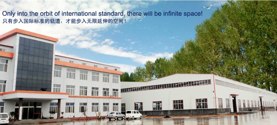 签约山东汇发矿业科技有限公司